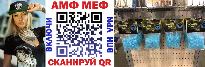 АМФЕТАМИН Розовый  где купить наркотик  Алексин 