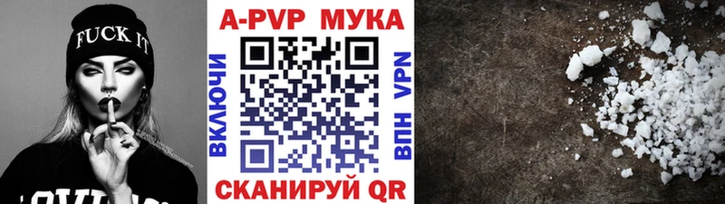 маркетплейс официальный сайт  Алексин  Alpha-PVP СК КРИС 