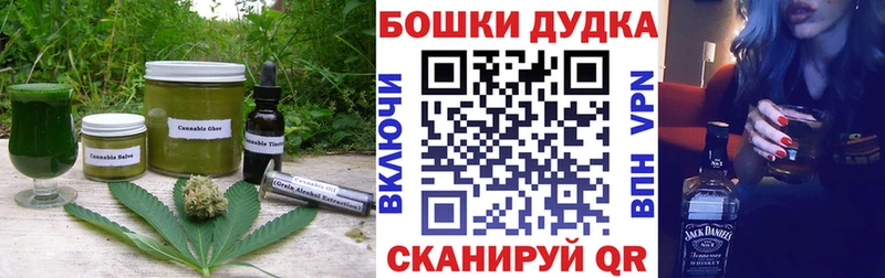 Cannafood марихуана  блэк спрут ССЫЛКА  Алексин 