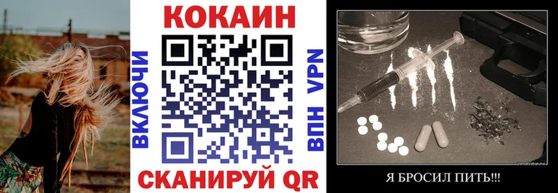 КОКАИН Эквадор  Алексин 