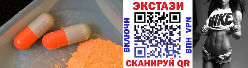 OMG как зайти  Алексин  ЭКСТАЗИ диски 