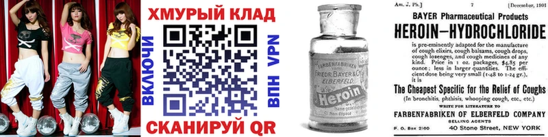 купить наркоту  Алексин  ГЕРОИН белый 