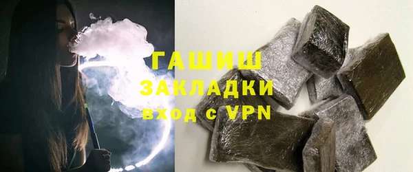 экстази Алексеевка