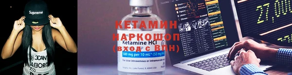 прущая мука Покровск