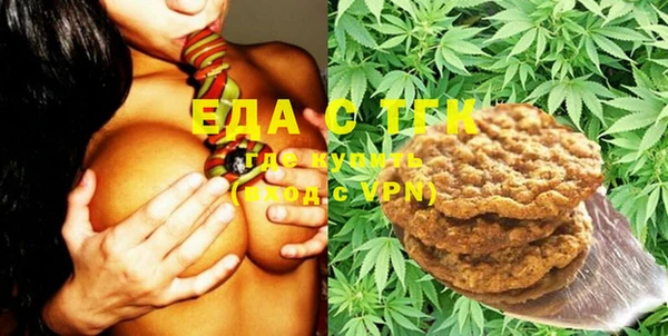 стафф Покров