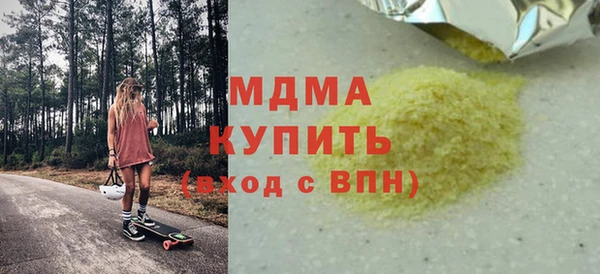 экстази Алексеевка