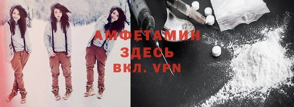 экстази Алексеевка