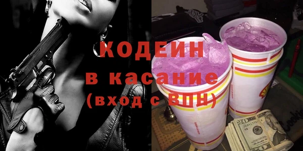 тгк Покачи