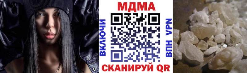 блэк спрут маркетплейс  сайты даркнета наркотические препараты  MDMA молли  Алексин 