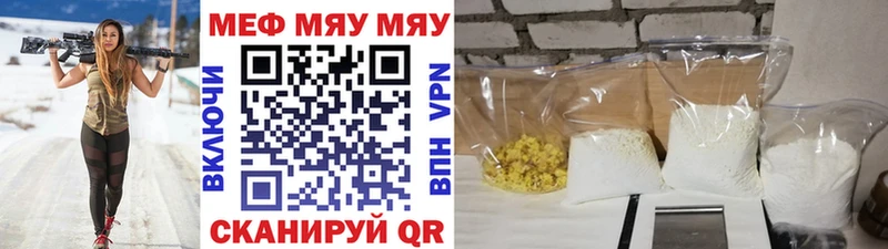 Мефедрон кристаллы  Алексин 