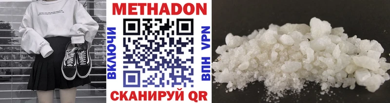 kraken ONION  Алексин  МЕТАДОН VHQ 