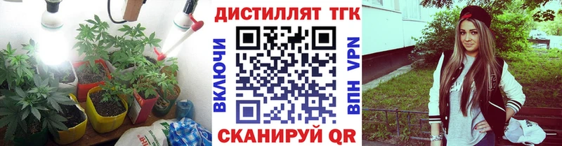 ТГК гашишное масло Алексин